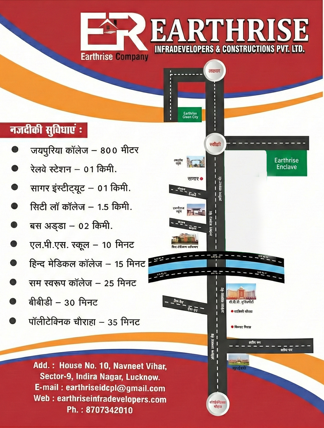Earthrise Enclave layout plan